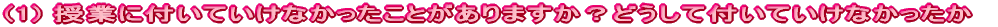 (1) ƂɕtĂȂƂ܂HǂĕtĂȂ