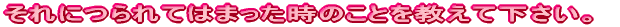 ɂĂ͂܂̂ƂĉB