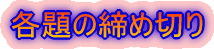 e̒ߐ؂