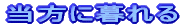 ɕ