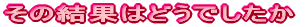 ̌ʂ͂ǂł