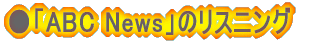 uABC NewsṽXjO