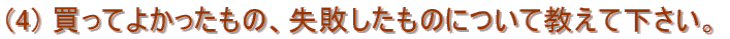 (4) Ă悩́AŝɂċĉB